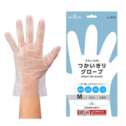 ショーワ地球儀(Showaglove)  No.846 好いたらしいな手 つかいきり地球儀 100枚入 半澄み切った M大いさ 24函