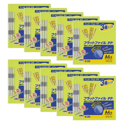 コクヨ 整理保存用具 木目細か整理保存用具PP A4 縦 15粍とじ 150枚封じこめる 3冊入 黄緑 10冊仕掛ける フ-H10-3YGX10