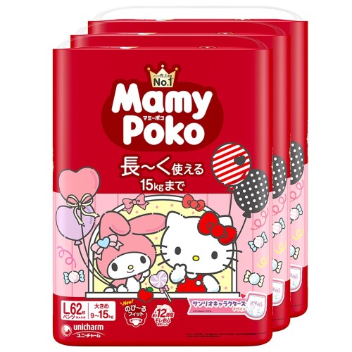 マミーポコ ズボン下 サンリオキャラクターズデザイン オムツ（9~15kg）186枚（62枚×3）［入れもの品］