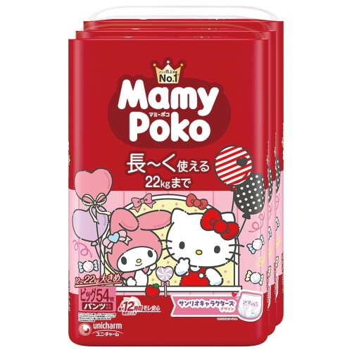 マミーポコ ズボン下 サンリオキャラクターズデザイン オムツ（12~22kg）162枚（54枚×3）［容れもの品］