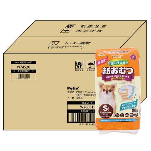 ペティオ (Petio) 犬用オムツ zuttone 介護から生まれた紙おむつ S 20枚×12個 入れもの売りわたす