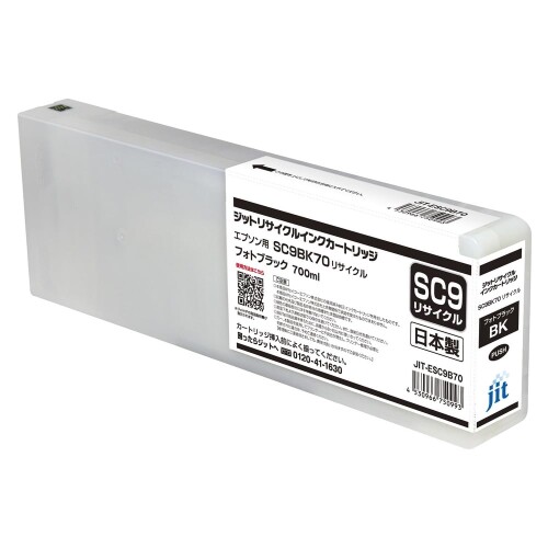 ジット エプソン（EPSON） SC9BK70 相応う 映し絵黒いこと 再利用インキ 日本製 JIT-NESC9B70