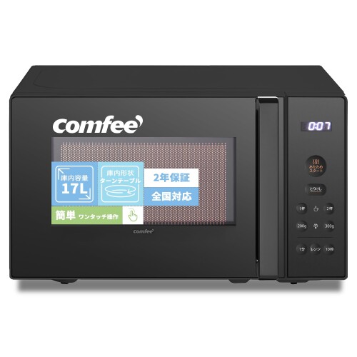 楽天市場】COMFEE' 電子レンジ 17L ターンテーブル 単機能