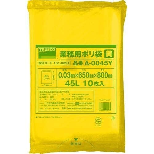 TRUSCO(トラスコ) 業務用ポリ袋 厚み0.03X45L 黄 10枚入 A-0045Y × 30袋