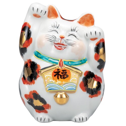 九谷焼 招き猫 飾りつけ 招福 金運 両手 絵馬 高さ14糎 4.5号 金三毛 K9-1547