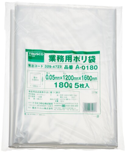 TRUSCO(トラスコ) お役目用ポリ袋 奥ふかさ0.05×180L (5枚入) A-0180 × 20袋