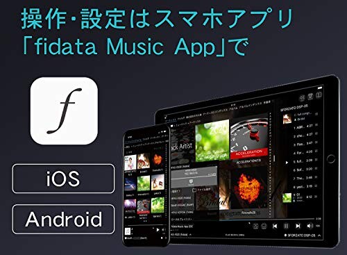 アイ・オー・データ ネットワークオーディオサーバー 3TB USB-DAC