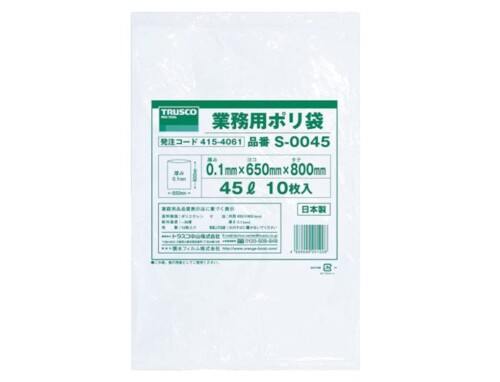 TRUSCO(トラスコ) 業務用ポリ袋0.1×180L 5枚入 S-0180 × 10袋|マニッシュボーイ