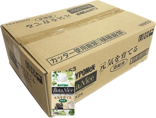 ハイポネックス ボタ好いたらしい 甲斐甲斐しいを育てる凝縮液 500ml×24