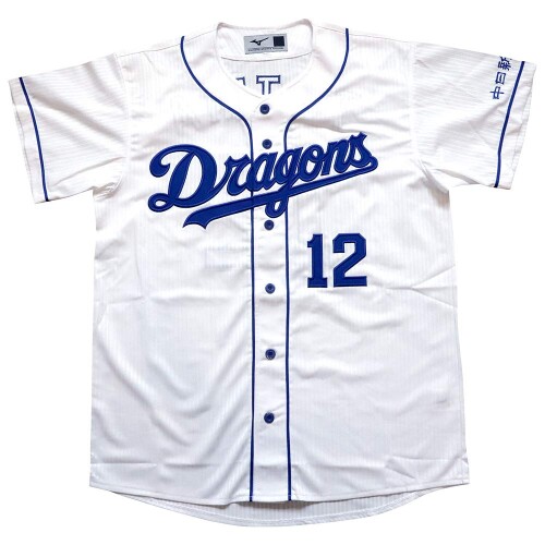 立浪和義 現役　ユニフォーム　美品　アウェー　MIZUNO　サイズM-L 激レア 立浪和義 現役 ユニフォーム 美品 アウェー MIZUNO サイズM-L 激
