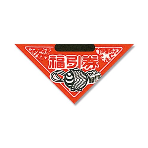 HEIKO 販促装置 ３角形引き札 貼り工業済書き割り 小槌 (1000枚工業済+50枚薔薇) 003800100 1容れもの(1050枚入×30箱 足し加える31500枚)