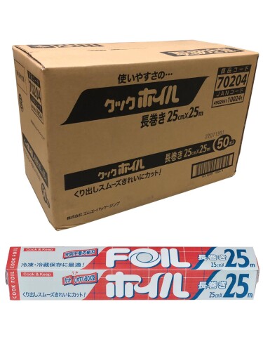 エムエーパッケージング 長巻 アルミホイル しろがね色 カテゴリー化不必要の紙刃 日本製 幅25cm×長さ25m 50個書き割り