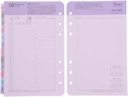 フランクリン 計画者 7つの言い慣わし デイリー リフィル 12ヶ月版 2025年1月すべり出し パウダーコンパクト 86376