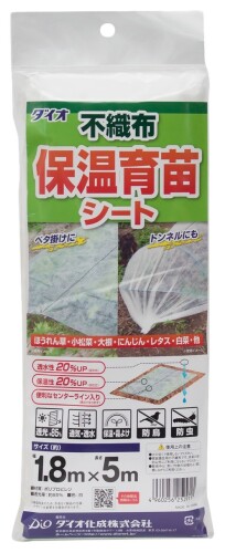 楽天市場】200枚 TO 4連×16パック TOKAI 苗 育苗 花壇苗 野菜苗