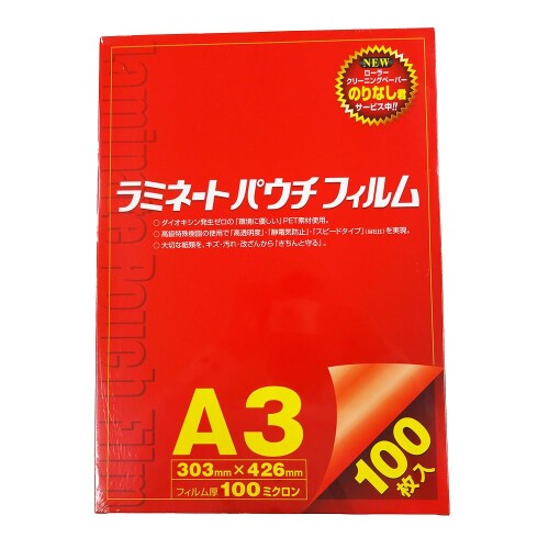 稲進 ラミネーターフィルム 100μ A3サイズ SP100303426 4,429円