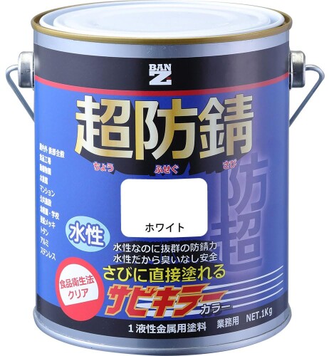 BANZI サビ殺害者 色合い 白いこと 1kg