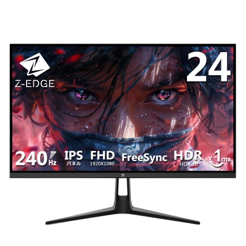 楽天市場】Z Z-Edge ゲーミングモニター 240Hz 24.5インチ UG25I