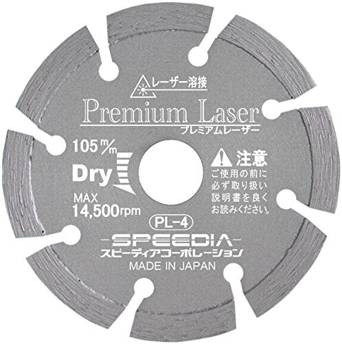 スピーディア 割り増し金レーザ PL-4