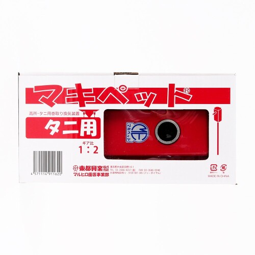 東都興業 マキ愛玩動物 タニ用 MP-T-50