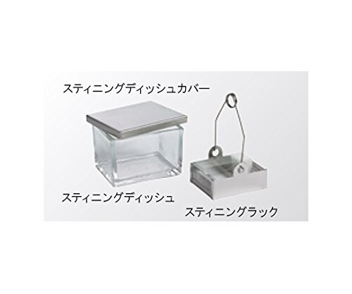 Richard-Allan Scientific コンプリート アッセンブリー (113、122、123含む) 121｜マニッシュボーイ