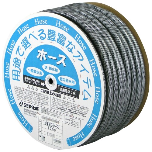 三洋化成 導管 50m 耐圧 防藻 口径15粍 黒いこと 1本入 日本製 原則として水脈水道の栓相応う 止水役立つこと付き添い人ノズル相応う 散水導管 庭園耐圧防藻導管