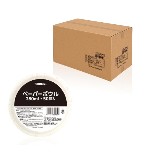 サンナップ 調査報告どんぶり鉢 280ml/1600個 手入らずパルプ100% 内面耐油加工 (洗いものがめんどう臭いな時におすすめ) P2850AG