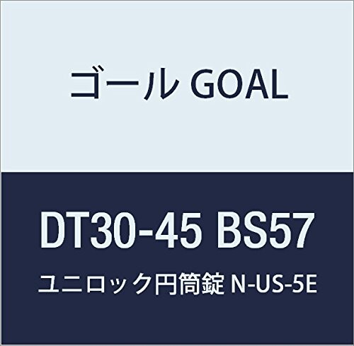 ゴール GOAL 錠前 ユニロック 円筒錠 USシリーズ N-US-5E 57 DT30-45 BS57 1組