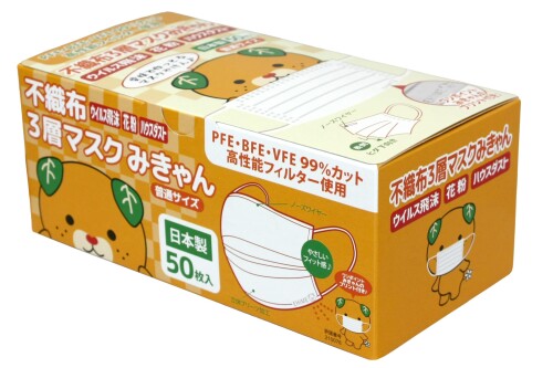 山陽物産 日本製 3層不織布恍ける みきゃん 2000枚 40個