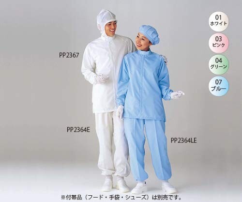 ゴールドウイン セパレートロングジャケット 白いこと M PP2367-01-M
