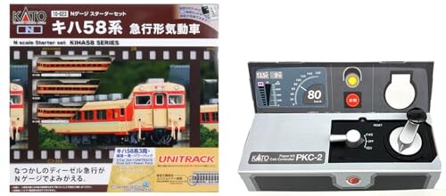 KATO はじめようNゲージ スターターセット キハ58系 急行形気動車 「KATO運転遊びキット (ペーパークラフト)」同梱セット 鉄道模型 入門セット 10-023CP24w
