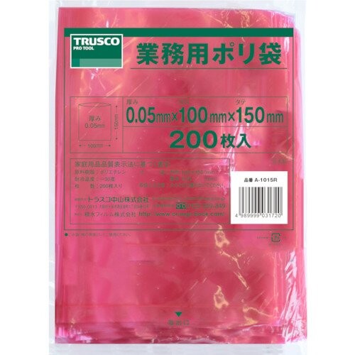 TRUSCO(トラスコ) 小型ポリ袋 縦150×横100×t0.05 赤 200枚入 A-1015R x 10 袋