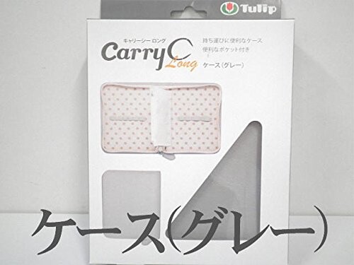 チューリップ(Tulip) あみ針容れもの 『持ちはこび 容れもの 薄墨色 単品 TCC-09』