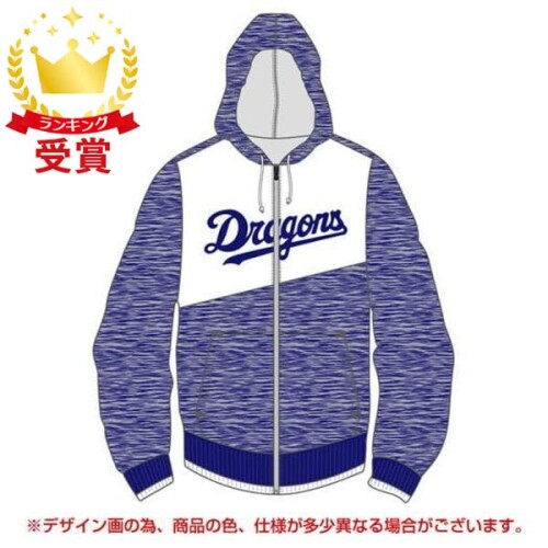 楽天市場】中日ドラゴンズ グッズ レプリカ ウインドブレーカー