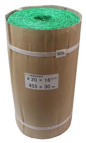 和気実業(Waki Sangyo) 金網 ビニール覆いかぶせる鉄線亀甲 緑 #20×16粍 455mm×30m