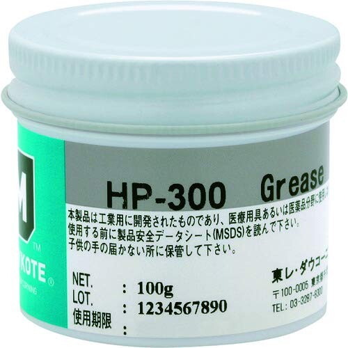 モリコート フッソ・超高性能 HP-300潤滑油 100g HP30001