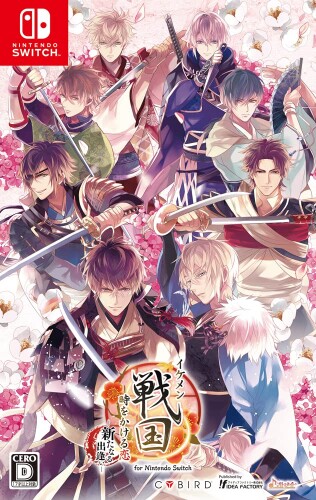 イケメン戦国時をかける恋 新たなる出逢い for Nintendo Switch