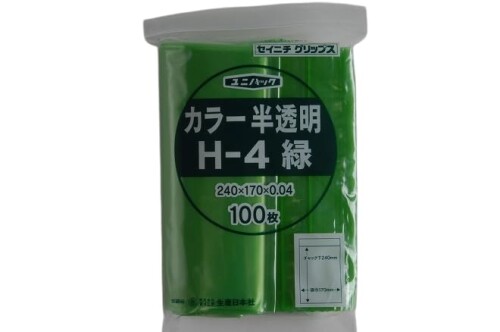 生産日本社 ファスナー付ポリエチレン袋 ユニパック 色つや半澄み切った手合い 緑 ファスナー下240×袋巾170×奥ふかさ0.04粍 3500枚入 H-4