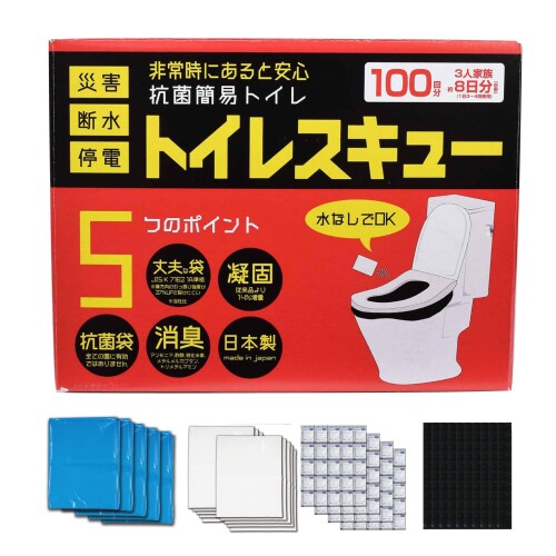 罰金 不仕合わせ用 飾り気のない幼児用便器 幼児用便器スキュー 100回分 凝り固まる剤 汚れ袋 日本製 まさかの時 停電 断水 抗菌 消臭 FIN-843