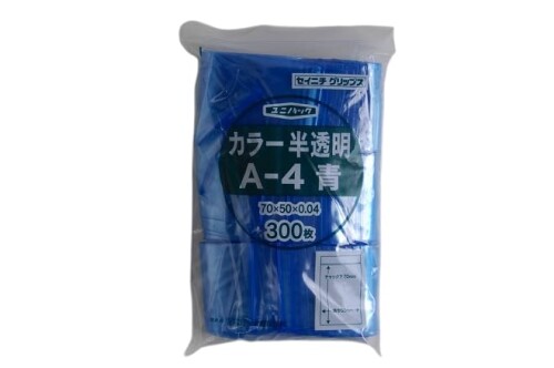 生産日本社 ファスナー付ポリエチレン袋 ユニパック 色つや半澄み切った手合い 青 ファスナー下70×袋巾50×奥ふかさ0.04粍 21000枚入 A-4