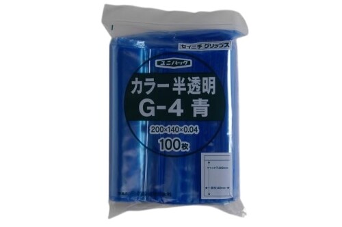 生産日本社 チャック付ポリエチレン袋 ユニパック カラー半透明タイプ 青 チャック下200×袋巾140×厚み0.04mm 5000枚入 G-4