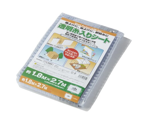 (モリリン) ビニールシート 1.8m×2.7m 厚さ0.15mm 透明 糸入り 軽量 ハトメ30個 約3畳 ロープ付 間仕切り 雨よけ 風よけ 野積み 透明糸入りシート 1.8X2.7 TID1827