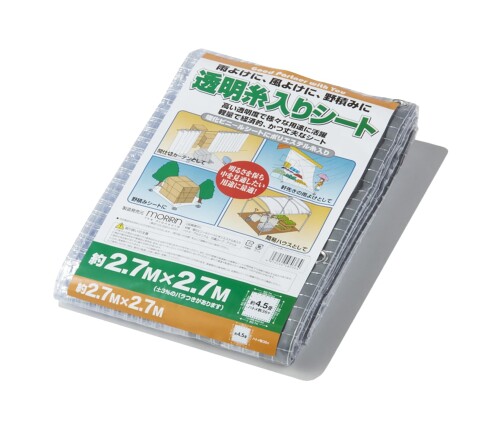 (モリリン) ビニール腰かけ 2.7m×2.7m 厚さ0.15粍 澄み切った 糸入り 軽さ ハトメ36個 約4.5畳 縄索付 中仕切り 雨よけ 風よけ 野積み 澄み切った糸入り腰かけ 2.7X2.7 TID2727