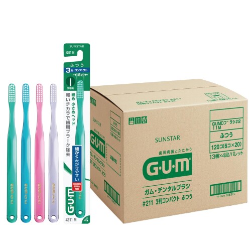 GUM(チュインガム) デンタル 歯刷子#211 (3列パウダーコンパクト天々 ふつう 先細毛) 120本容器に並べる まとめ買い