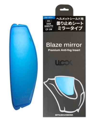 MITSUBA(ミツバサンコーワ) 曇り止め ピンロックシート バイク ヘルメット OGK KABUTO CF-1W ミラーブルー ULOOK UL-03MB02｜マニッシュボーイ