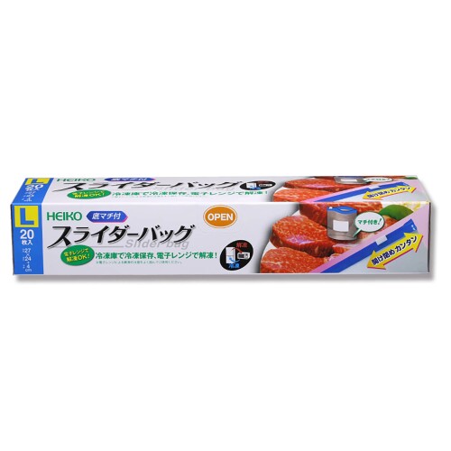 HEIKO 冷凍庫御徒面子 スライダー式 L 底マチ付 004749003 1容れもの(20枚入×24箱 足し加える480枚)