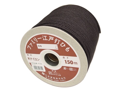 三友実業 身寄り日本の首都打吊りひも 4mmX150m 茶 HR-725