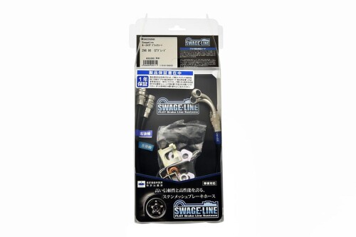 スウェッジライン(Swage Line) 四輪用 リヤホースKIT ブラックコート シビック EP3 タイプR RKSW2620B|マニッシュボーイ