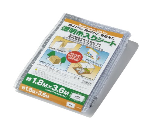 (モリリン) ビニールシート 1.8m×3.6m 厚さ0.15mm 透明 糸入り 軽量 ハトメ36個 約4畳 ロープ付 間仕切り 雨よけ 風よけ 野積み 透明糸入りシート 1.8X3.6 TID1836 クリア