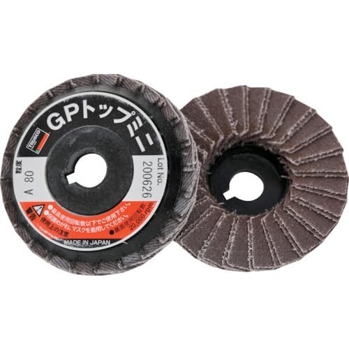 TRUSCO(トラスコ) GPとっ始めミニ Φ58X穴径9.6粍 (5枚入) 80# GP5810-80 × 20箱