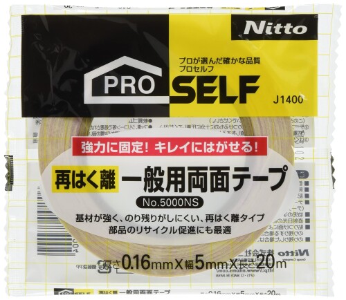 ニトムズ 再はく離原則として用両面磁気テープ No.5000NS 5mm×20m J1400 30巻入り口・入口